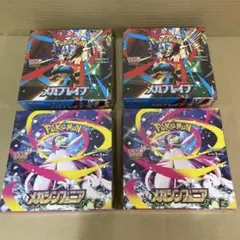 ポケモンカード　メガブレイブ＆メガシンフォニア各2BOX シュリンク付