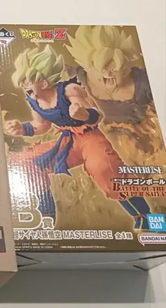ドラゴンボール 超サイヤ人孫悟空 MASTERLISE B賞