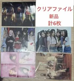 LE SSERAFIM ルセラフィム　クリアファイル　新品　チェウォン　サクラ