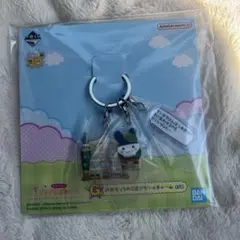 1番くじ　たまごっちのプチプチおみせっち　G賞　アクリルチャーム　みみっち