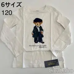 【新品】ラルフローレン ポロベア Tシャツ ロンT ホワイト ベレー帽 120