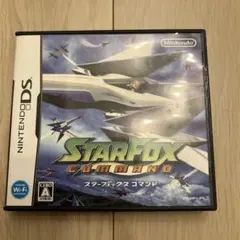 スターフォックスコマンド