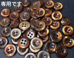 ＊enさん専用＊