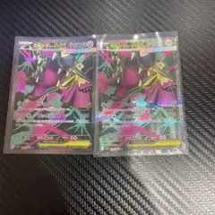 国達様 リクエスト 2点 まとめ商品