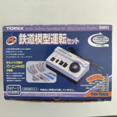 講談社昭和の鉄道模型をつくる全巻パワーユニット付き 昭和の鉄道模型をつくる 10巻: YUJIの、とろくさい日記