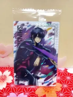 【未開封品】銀魂 3年Ｚ組ウエハース キャラクターカード 箔押しカード 高杉晋助