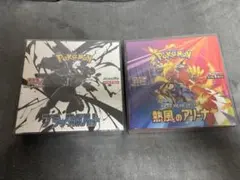 【BOX】 ブラックボルト 熱風のアリーナ　シュリンクつき