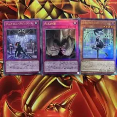 即日遊戯王カードデッキパーツ白銀の城まとめ売り