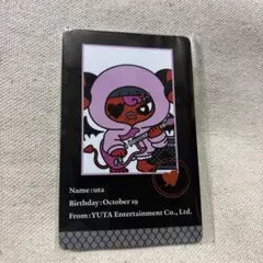 2026年最新】YUTA の人気アイテム - メルカリ