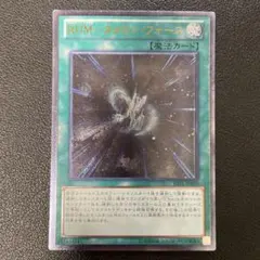 遊戯王　RUM－ヌメロン・フォース　レリーフ　JOTL-JP059