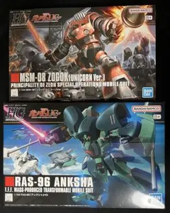 2025年最新】ガンプラまとめ売り 未組立の人気アイテム - メルカリ