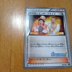 ポケモンエンタープライズ 　　ポケモンカ−ド　レア ゴルゴ