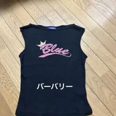 バーバリーブルーレーベル／ブラックタンクトップ　ギャル系