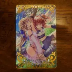 fgo アーケード カウントストレッチ フェイタル