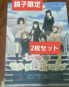 アマガミ クリアファイル 7枚セット アマガミ クリアファイル 7枚セット 2025年最新】Yahoo