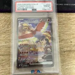 Item thumbnail for item aefe9ed6-6383-4824-b907-69c9a7850ec3