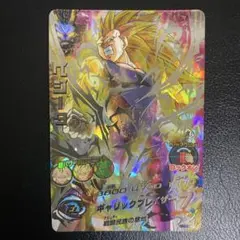 H4-SECベジータ PSA10 ドラゴンボールヒーローズ H4-SEC ベジータ PSA10 SEC ベジータ