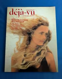 deja-vu No.7 写真雑誌 沈黙の風景 - メルカリ