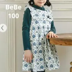 BeBe⭐ベベ　花柄プリント　ワンピース　秋冬物　100