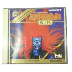 Item thumbnail for item da2e768a-71a9-4919-9b61-fd78fd834b90