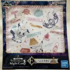 ゆちゃまる様 リクエスト 2点 まとめ商品