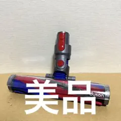 Dyson純正】V8スリム用 スリムフラフィクリーナーヘッド - メルカリ