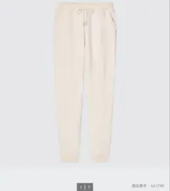 UNIQLO ヒートテックボアスウェットパンツ 丈長め　オフホワイト　M