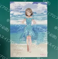【即購入️⭕️】素敵な旅へご案内♪ 渡辺曜 サイン入り WS】“MIRAI TICKET”渡辺 曜(サイン)【SP】LSS/WE27-21ヴァイス