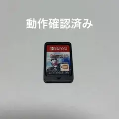 クライマックス　スクランブル　ジオウ　Switchソフト　動作確認済み