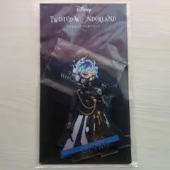 ツイステ ブレイジングジュエル アクスタ アクリルスタンド オルト
