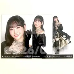 生写真　3枚コンプ　一ノ瀬美空　スペシャル衣装48 2026 February