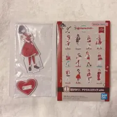 秦谷美鈴 アクスタ