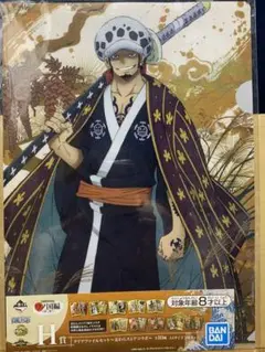 ONE PIECE 一番くじ　ワノ国編　クリアファイル　ロー