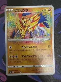 2026年最新】legendary collection ポケモンの人気アイテム - メルカリ