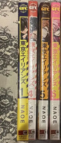 東京エイリアンズ　漫画
