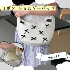 リボン ショルダーバッグ ホワイト ホーボーバッグ カバン 三日月 可愛い 人気