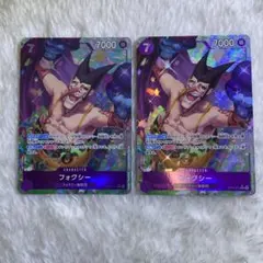 【まとめ買いで割引】フォクシー R パラレル 2枚 OP07-071 1944