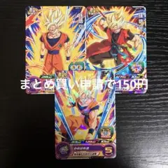 2026年最新】孫悟空 プロモ ドラゴンボールの人気アイテム - メルカリ