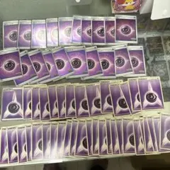 希少超エネルギーカード 大量セット