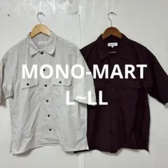 【 3028番】MONO-MART 半袖シャツ　メンズ L~LL 2点まとめ売りのサムネイル