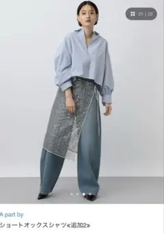 アパートバイ　apart by ショートオックスシャツ　ブルーのサムネイル