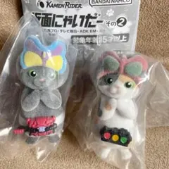 仮面にゃいだー その２ ＜2種セット＞⑦