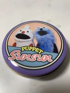 Puppet Sunsun プチキャン