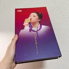 キョウヒョウ申