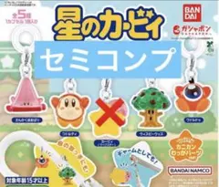 星のカービィ めじるしアクセサリー2 カービィ