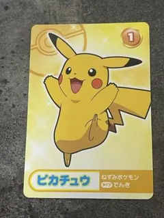 2026年最新】ピカチュウかるたの人気アイテム - メルカリ