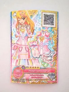 アイカツオンパレード ブレスオーロラキャミソール