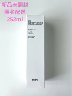 【新品未開封】IOPE アイオペ バイオコンディショニングエッセンス 252mlのサムネイル