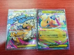 メガカイリューex ma 232/193 メガルカリオex ma 228/193 - メルカリ