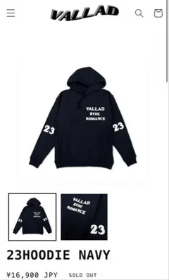 VALLAD 23HOODIE ネイビー　IO着用 Sサイズ パーカー VALLAD 23HOODIE ネイビー S - メルカリ